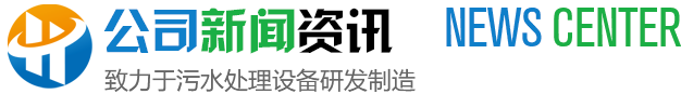 新闻资讯